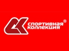 Спортивная Коллекция