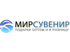 МИР Сувенир
