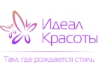 Идеал Красоты