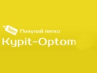 Kypit-optom