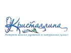 Кристаллина