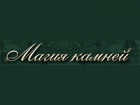 Магия камней