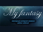 My-fantasy