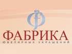 Фабрика Ювелирных Украшений