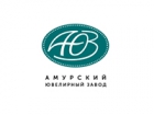 Амурский ювелирный завод