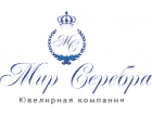 Мир серебра