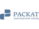 Раскат