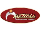 Арти