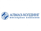 Алмаз-Холдинг