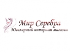 Мир Серебра