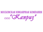 Каприз