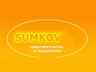 Sumkov