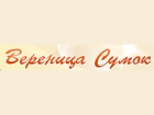 Вереница сумок