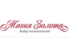 Магия золота