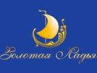 Золотая ладья