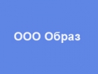 Образ