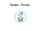 Профи - Опторг