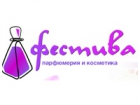 Фестива
