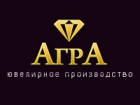 Агра