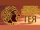 Гея