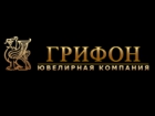 Грифон