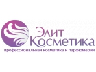 Элит косметика