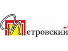 Петровский
