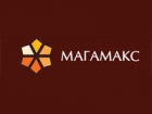 Магамакс