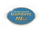 Маринус