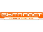 Бытпласт