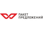 Пакет Предложений