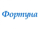 Фортуна