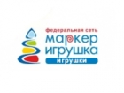 Маркер игрушка