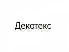 Декотекс