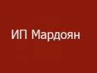 Мардоян