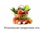 РСП