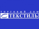 Текстиль