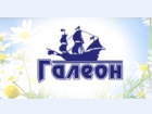 ГалеонТрейд