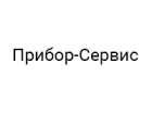 Прибор-сервис