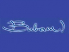 Виват
