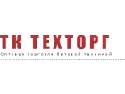 Техторг