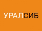 Уралсиб