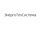 ЭнергоТехСистема