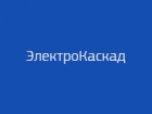 ЭлектроКаскад