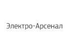 Электро-Арсенал