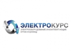 Электрокурс