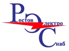 РостовЭлектроСнаб