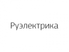 Руэлектрика
