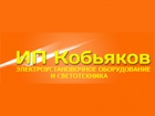 ИП Кобьяков