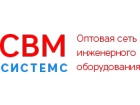 СВМ Системс